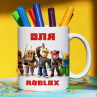 Кружка Roblox (Роблокс) с именем Оля Подарок Фото № 1